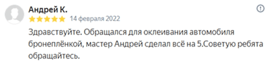 Слой 1