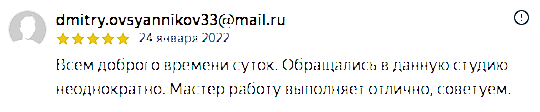 Слой 2