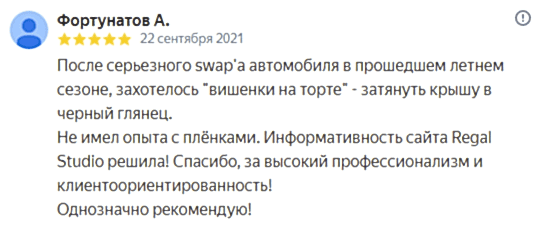 Слой 3