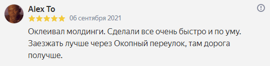 Слой 4