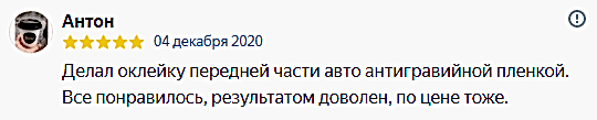 Слой 7