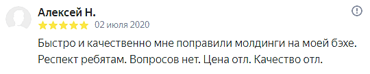 Слой 8